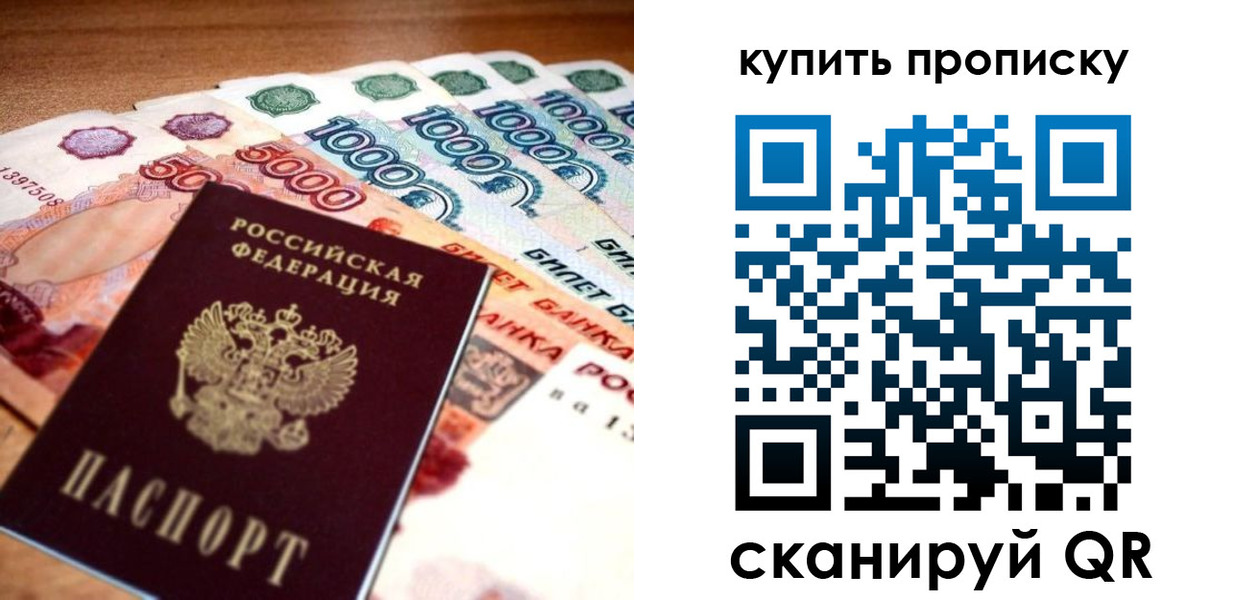 временная регистрация гарантия в Пыть-Яхе