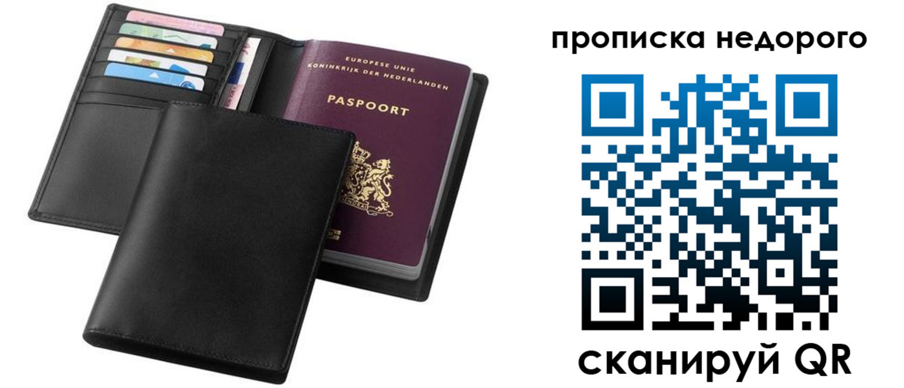 временная регистрация адрес в Пыть-Яхе