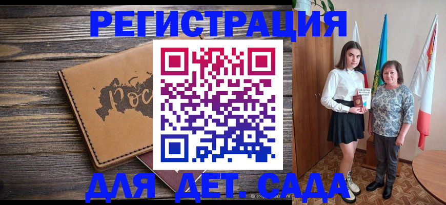 временная регистрация надежно в Пыть-Яхе