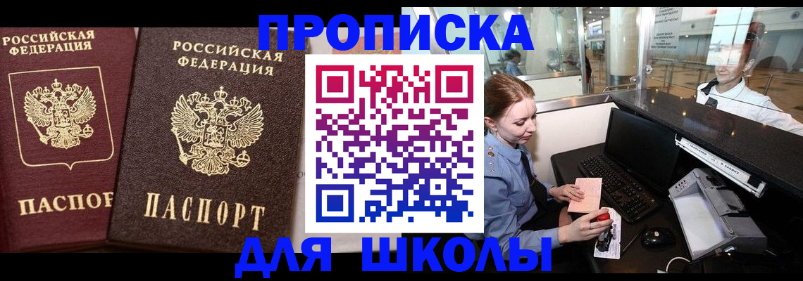 регистрация для дет. сада в Пыть-Яхе