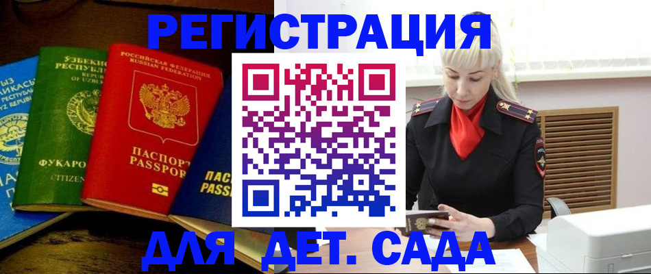 прописка гарантия в Пыть-Яхе