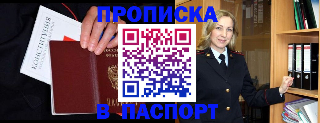 регистрация для школы в Пыть-Яхе